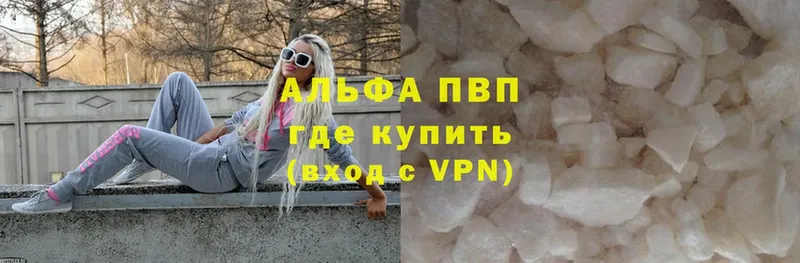 blacksprut как войти  Завитинск  мориарти Telegram  Alpha PVP крисы CK 