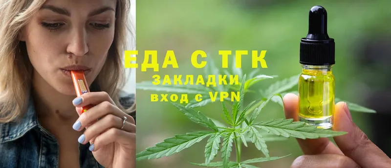 Canna-Cookies марихуана  Завитинск 